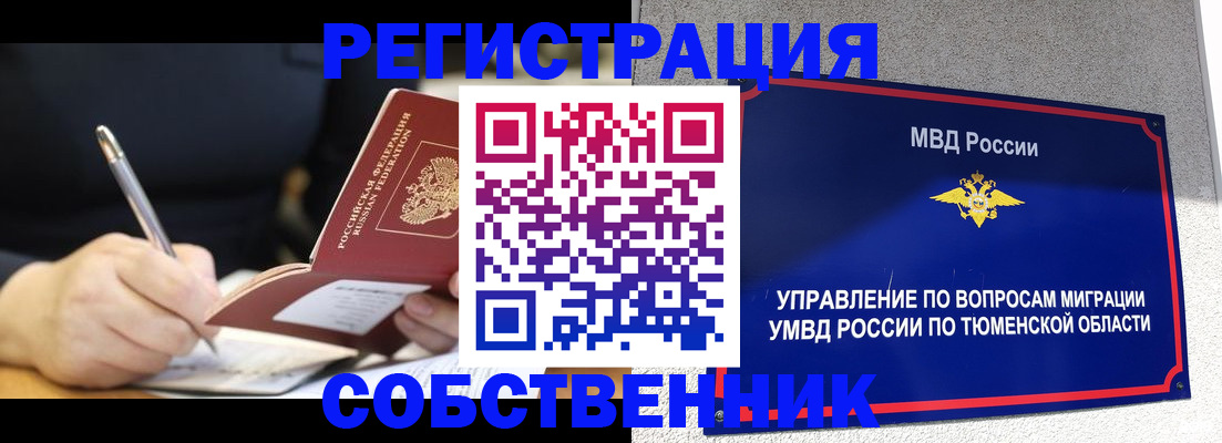 форма 3 в Калмыкии